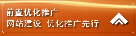 石拐区网络推广