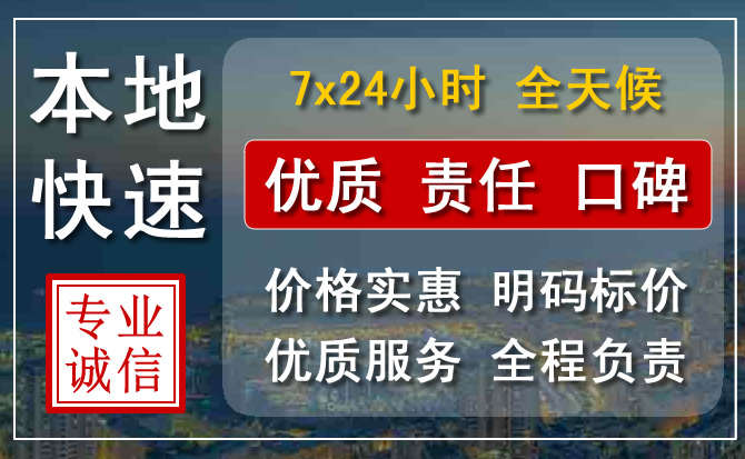 石拐区附近流动补胎电话.jpg