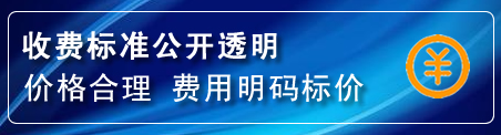 石拐区换轮胎电话