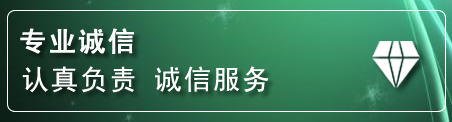石拐区道路救援电话