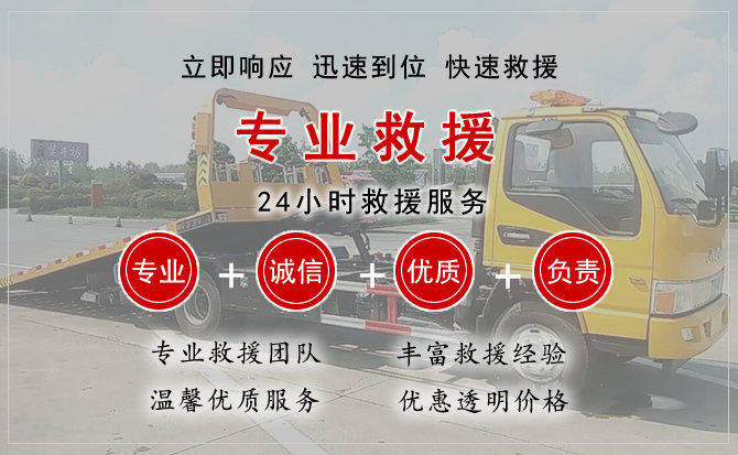 石拐区中途换轮胎电话.jpg"/